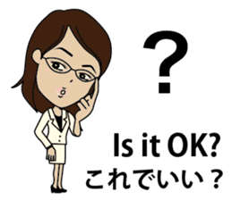 English/Japanese conversation slang! sticker #7333917
