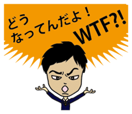 English/Japanese conversation slang! sticker #7333920
