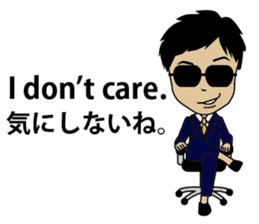 English/Japanese conversation slang! sticker #7333922