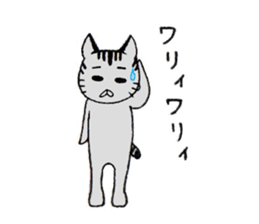 Smart , Standard , Wild  cats sticker #7333993