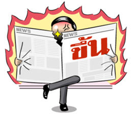 Headline sticker #7334091