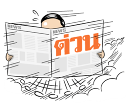 Headline sticker #7334096