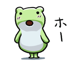 Sticker of the frog 4 sticker #7334298