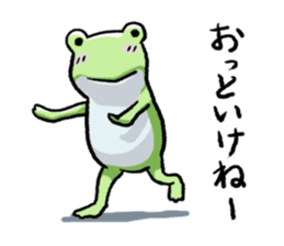 Sticker of the frog 4 sticker #7334300