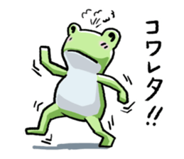 Sticker of the frog 4 sticker #7334301