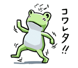 Sticker of the frog 4 sticker #7334301