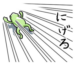 Sticker of the frog 4 sticker #7334303