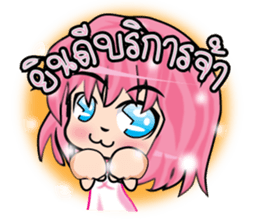 Jaja online shopping (TH) sticker #7334404