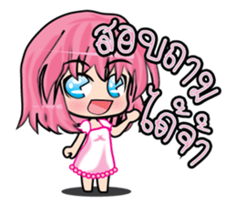 Jaja online shopping (TH) sticker #7334405