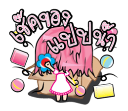 Jaja online shopping (TH) sticker #7334409