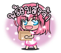 Jaja online shopping (TH) sticker #7334410