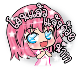 Jaja online shopping (TH) sticker #7334414