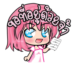 Jaja online shopping (TH) sticker #7334415