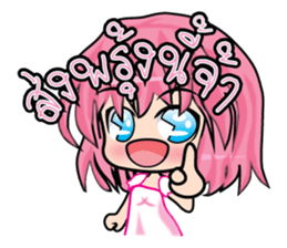 Jaja online shopping (TH) sticker #7334417