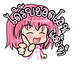 Jaja online shopping (TH) sticker #7334424