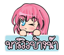 Jaja online shopping (TH) sticker #7334428