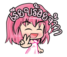 Jaja online shopping (TH) sticker #7334429