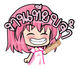 Jaja online shopping (TH) sticker #7334432