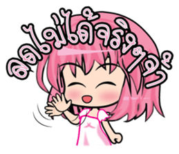 Jaja online shopping (TH) sticker #7334435