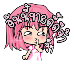 Jaja online shopping (TH) sticker #7334439