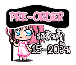 Jaja online shopping (TH) sticker #7334440