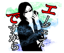 Agent[I] sticker #7334444