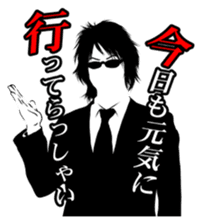 Agent[I] sticker #7334452