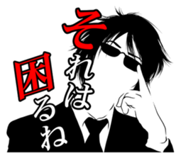 Agent[I] sticker #7334459