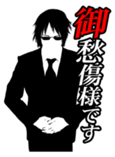 Agent[I] sticker #7334466