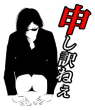 Agent[I] sticker #7334467