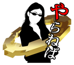 Agent[I] sticker #7334482