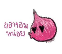 Veg x Fruit x Herb (Thai) sticker #7334524