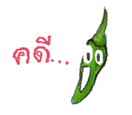 Veg x Fruit x Herb (Thai) sticker #7334525