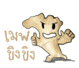 Veg x Fruit x Herb (Thai) sticker #7334529