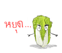Veg x Fruit x Herb (Thai) sticker #7334539