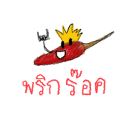 Veg x Fruit x Herb (Thai) sticker #7334545