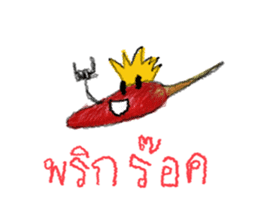 Veg x Fruit x Herb (Thai) sticker #7334545