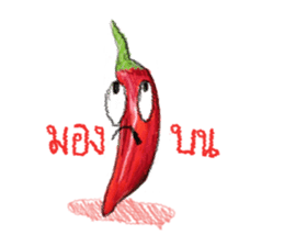 Veg x Fruit x Herb (Thai) sticker #7334546