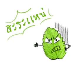 Veg x Fruit x Herb (Thai) sticker #7334547
