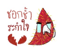 Veg x Fruit x Herb (Thai) sticker #7334548
