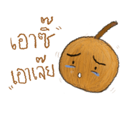 Veg x Fruit x Herb (Thai) sticker #7334549