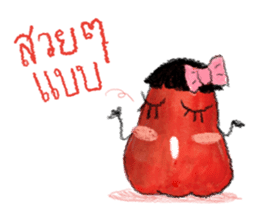 Veg x Fruit x Herb (Thai) sticker #7334550