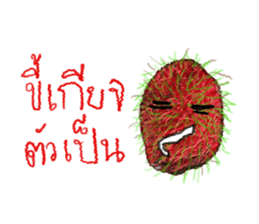 Veg x Fruit x Herb (Thai) sticker #7334551