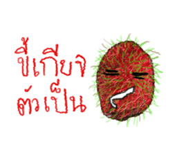 Veg x Fruit x Herb (Thai) sticker #7334551