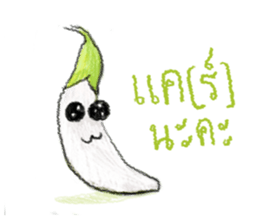Veg x Fruit x Herb (Thai) sticker #7334554