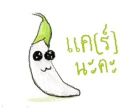 Veg x Fruit x Herb (Thai) sticker #7334554