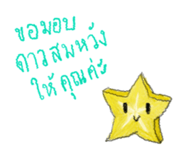 Veg x Fruit x Herb (Thai) sticker #7334561