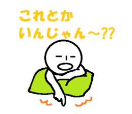 I love gunma part 2 sticker #7334604