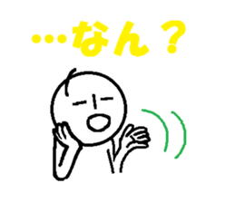 I love gunma part 2 sticker #7334606