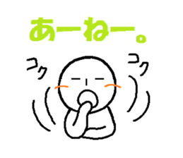 I love gunma part 2 sticker #7334607